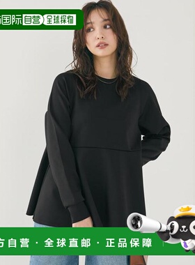 1h可退 日本直邮coca 平滑针织 荷叶摆 套头上衣