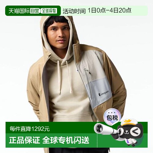 日本直邮cotopaxi 连帽硬壳 Impermeo 3L Hooded Shell Jacket 男