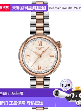 自营Tissot Desir Powermatic 80 Mother of Pearl Dial Two-Tone