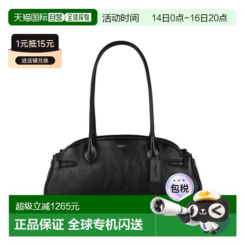 COACH Empire Carryall 34女士皮质单肩斜挎包蔻驰单肩包手提包
