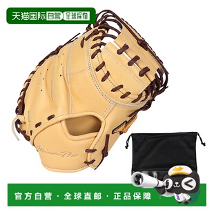 日本直邮MIZUNO-Mizuno（男士）硬球手套，用于捕捞者，Mizuno Pr