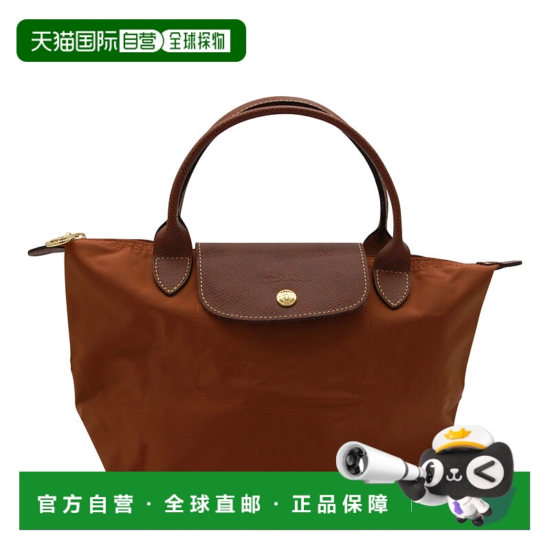 1h可退 香港直邮潮奢 LONGCHAMP 珑骧 女士 Le Pliage 折疊托特包