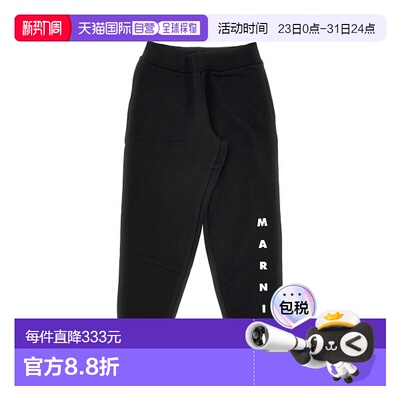 1h可退 香港直邮Marni 玛尼 女童 MARNI 裤子童装 M01218M00V00M9