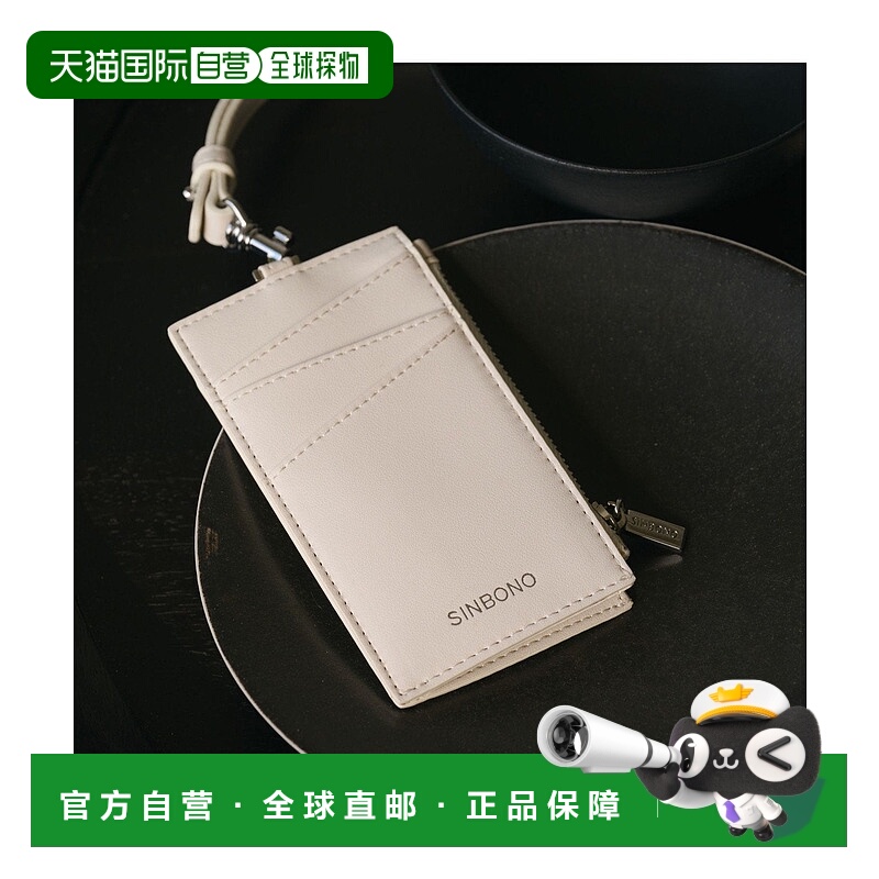 日本直邮UNITED ARROWS green label relaxing SINBONO 卡套卡夹