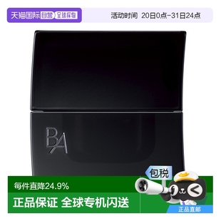 黑BA赋颜晨光美容面霜抗老抗糖化紧致亮白3正品 日本直邮POLA