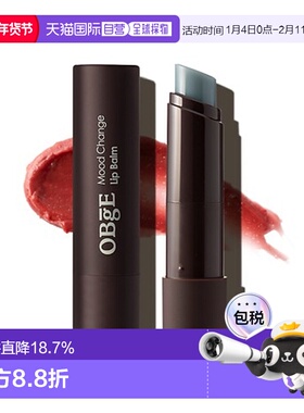 韩国直邮OBgE男士变色口红润唇膏护唇膏3g优质个护品牌正品