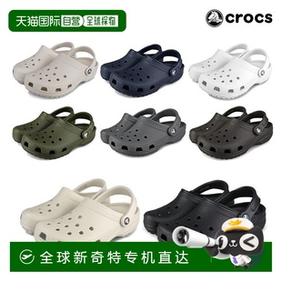 凉鞋 韩国直邮crocs 男士