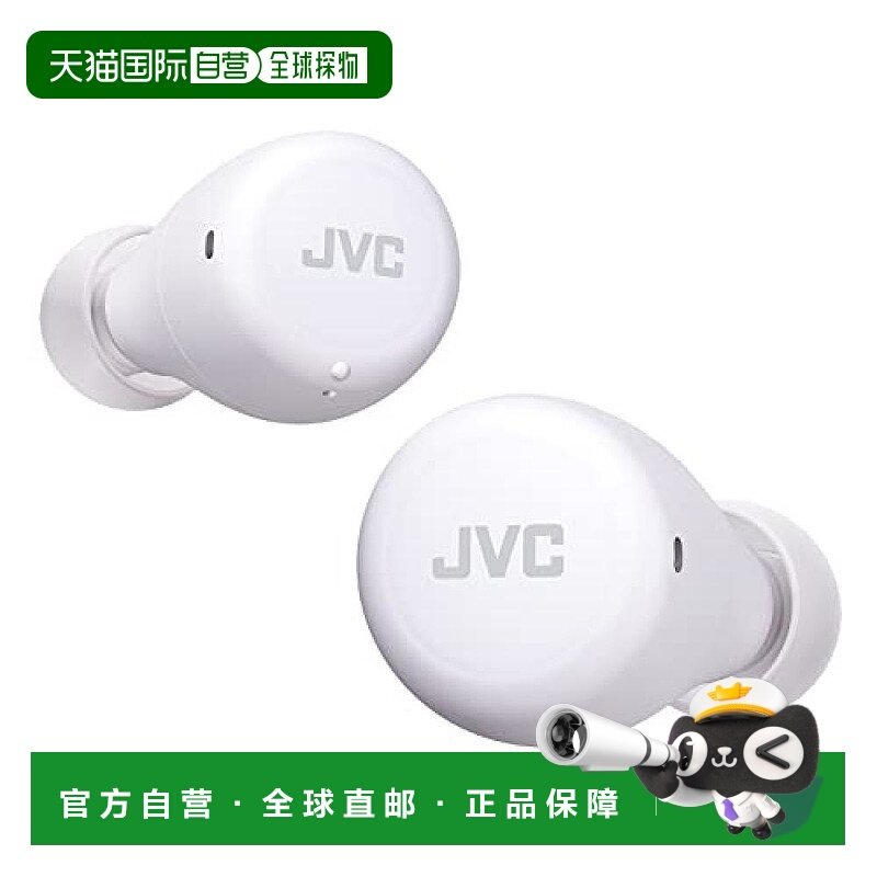 【日本直邮】Jvc Kenwood凯伍德无线耳机 3.9g 小型轻量 蓝牙 白,影音电器,普通头戴耳机,淘宝优惠券,粉丝福利购,淘宝优惠卷
