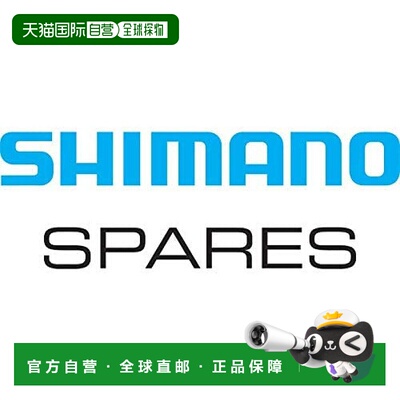 【日本直邮】Shimano禧玛诺 ST-R7000 Hidari主杆Kumi L Y8ZH9801