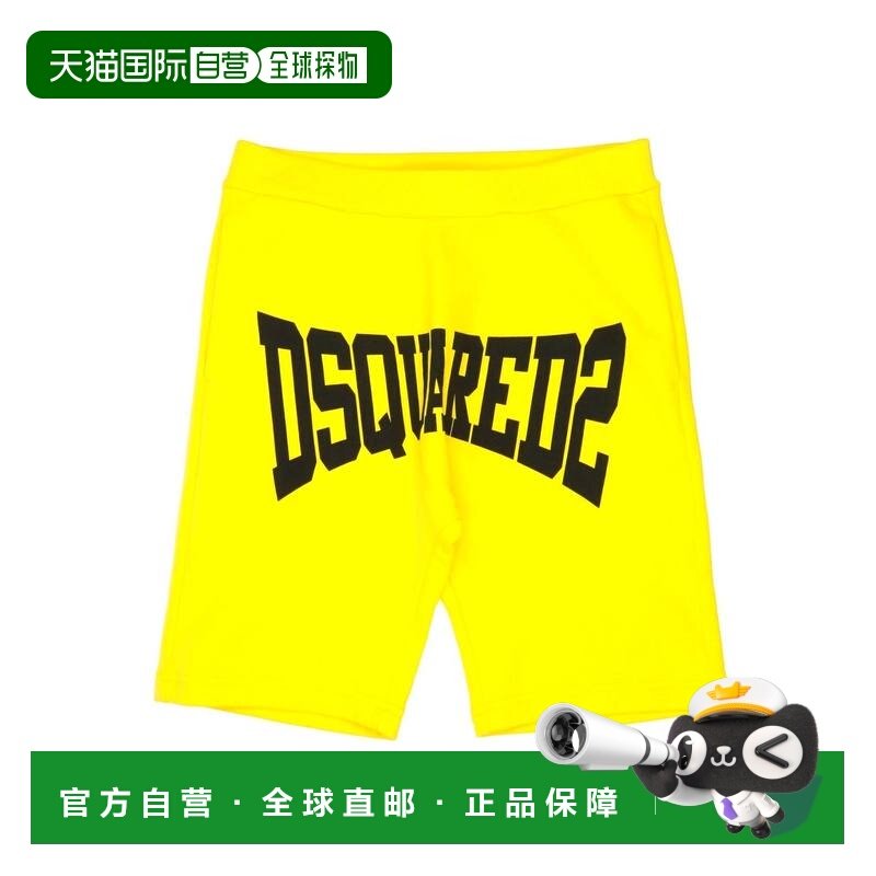 1h可退 香港直邮Dsquared2 二次方 男童 短裤童装 yellow黄色 舒,童装/婴儿装/亲子装,裤子,淘宝优惠券,粉丝福利购,淘宝优惠卷
