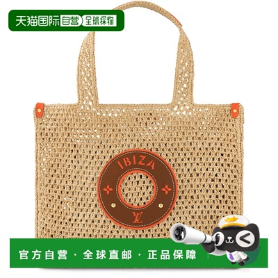 自营欧洲直邮LV路易威登 Cabas OnTheGo MM Ibiza女支付后1h可退