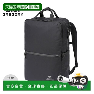 日本直邮格雷戈里通勤日背包 GREGORY COMMUTE DAY 142639 双肩包