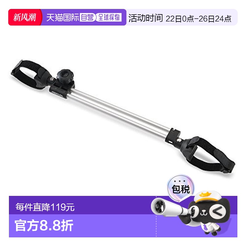 日本直邮MINOURA辅助杆ASB 10调节杆固定车把自行车可用可伸缩