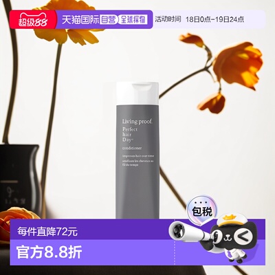 美国直邮每日护发素无硅油