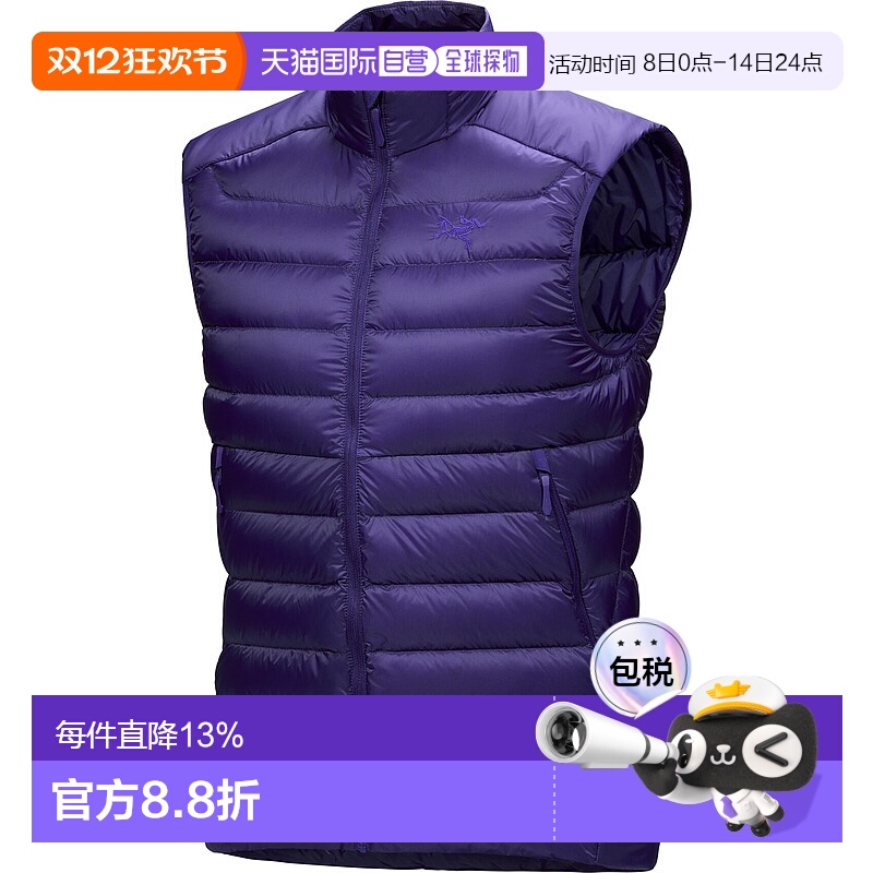 1h可退 加拿大直邮Arc'teryx始祖鸟Cerium Vest男士轻便保暖羽绒