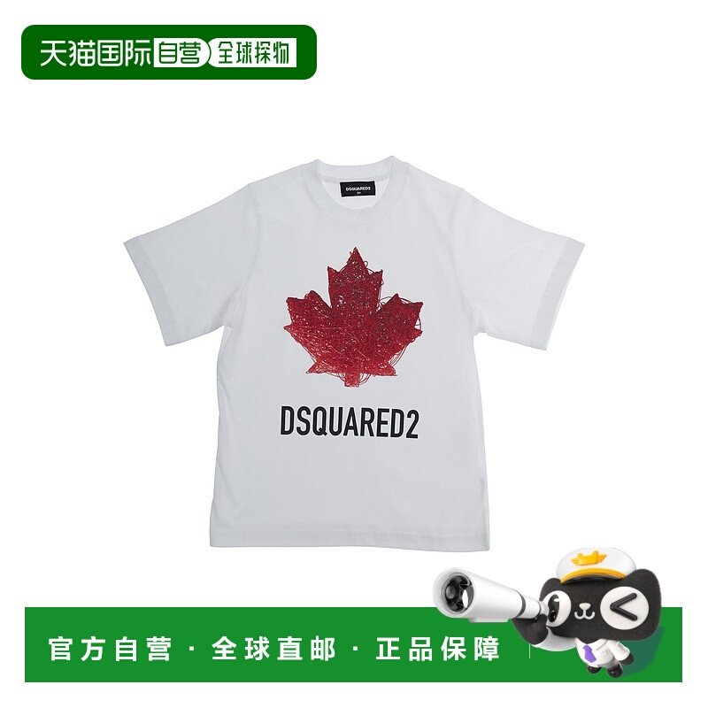 1h可退 香港直邮潮奢 Dsquared2 二次方 婴儿 Lettering on Front