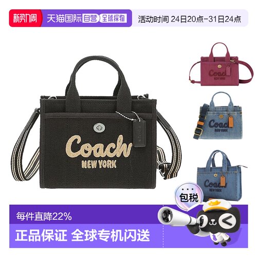 香港直邮Coach蔻驰Cargo 20 草书标志刺绣 托特包 手提包