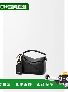 自营1h可退 欧洲直邮Loewe罗意威 Puzzle系列女士黑色小羊皮拉链