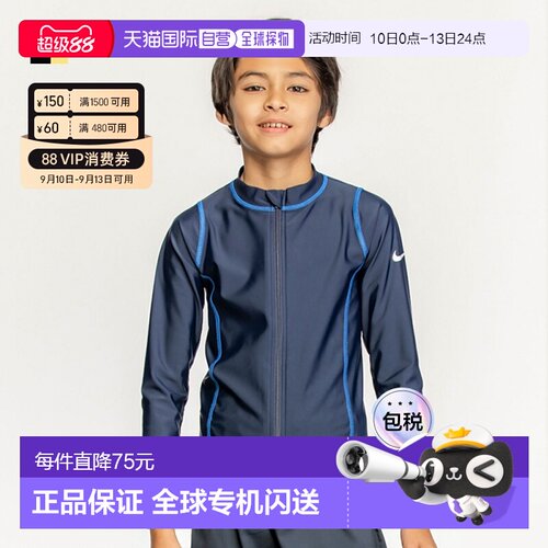 日本直邮Nike Rash Guard 长袖拉链儿童泳衣男童青少年泳衣