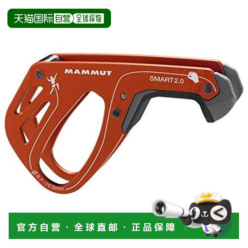 日本直邮Mammut MAMMUT Smart 2.0 2040-02210-2088 登山扣