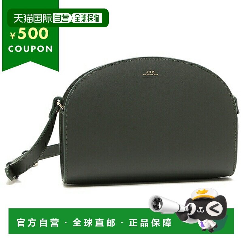 日本直邮APC 单肩包半月绿女式 APC PXAWV F61048 KAI