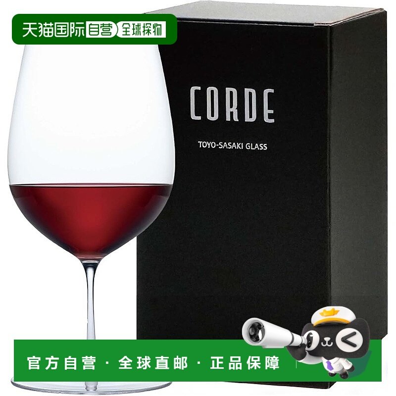 【日本直邮】东洋佐佐木玻璃酒杯Corde酒杯550ml玻璃红酒白葡萄酒