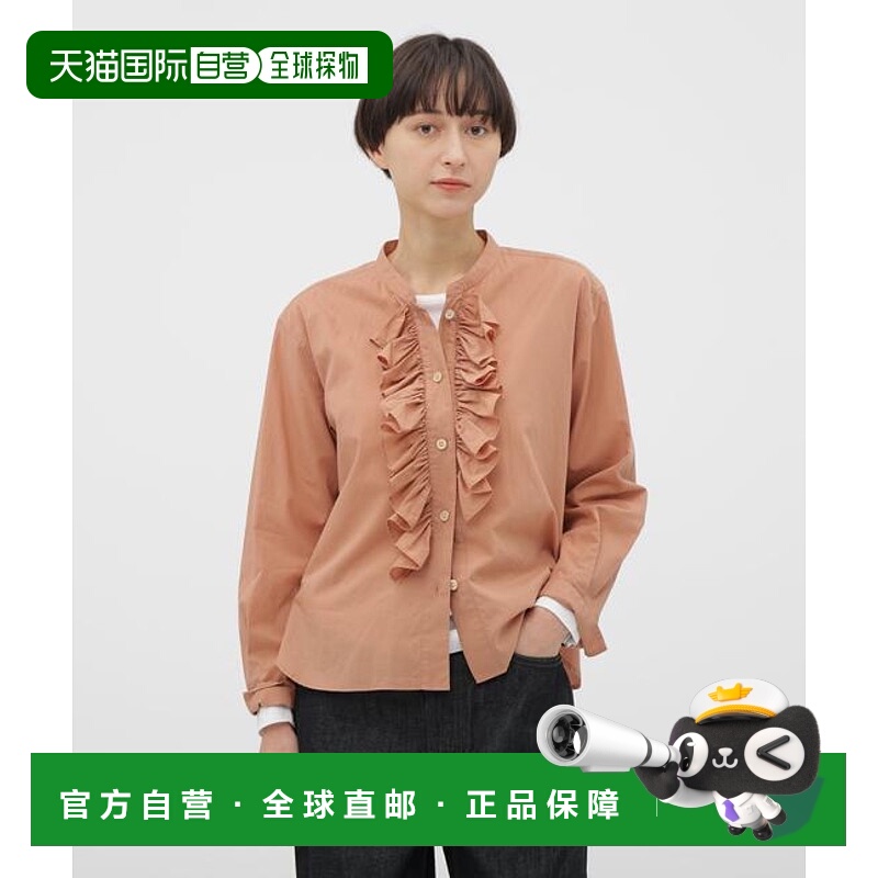 1h可退 日本直邮MARGARET HOWELL 水洗棉衬衫