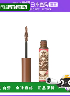 日本直邮SHISEIDO 资生堂MAJOLICA MAJORCA 恋爱魔镜染眉膏4.5g