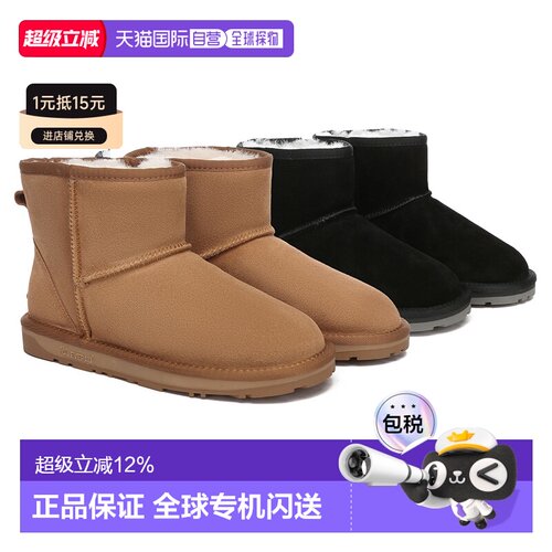 澳大利亚直邮everau迷你经典绒面雪地靴栗色男女同款羊皮毛一体
