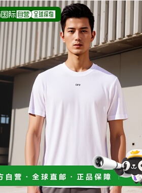 欧洲直邮OFF-WHITE 男士T恤OMAA027C99JER0170110短袖