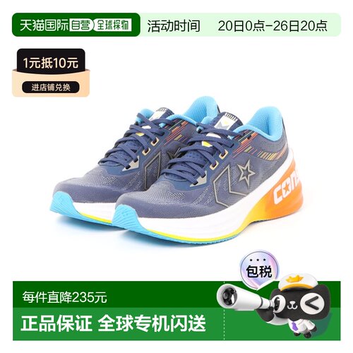 1h可退 日本直邮CONVERSE 匡威 CONS RUNSLASH II 男士跑步运动鞋