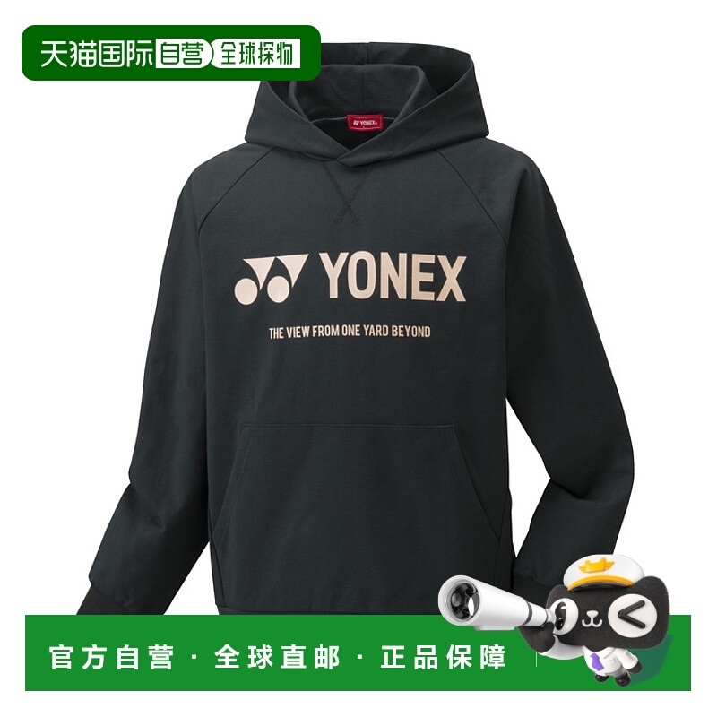 日本直邮【日本直邮】YONEX/尤尼克斯男女同款夹克GWS3015-660