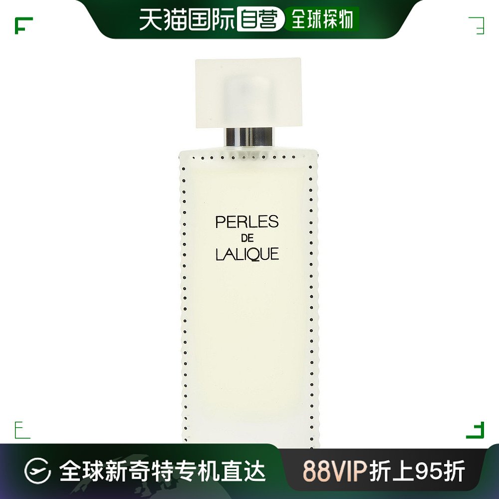 美国直邮Lalique莱俪珠光之魅女士香水清新自然EDP留香100ml 彩妆/香水/美妆工具 香水 原图主图