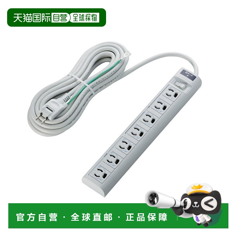 【日本直邮】ELECOM3头防雷插线板7孔位 角度可调 5米 灰色