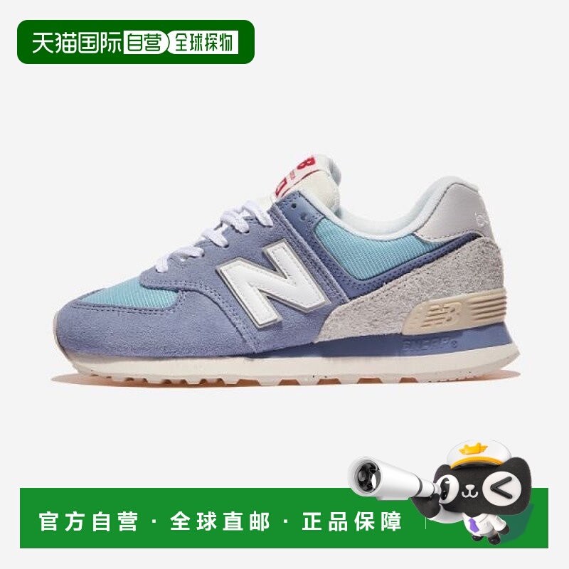 韩国直邮NEW BALANCE New Balance U574BLG - BLG 3193645