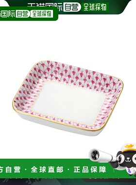 日本直邮HEREND Ecaille 粉色 VHP 长方形托盘 8.5 x 7cm 小盘子