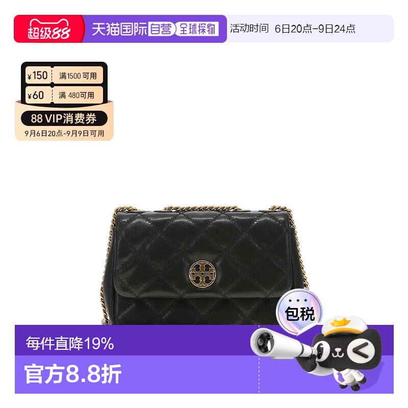 tory burch/汤丽柏琦 willa菱格纹链条 皮革单肩包邮差包女款黑色图片