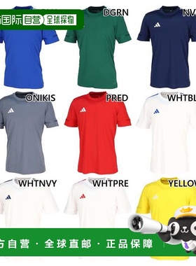 日本直邮阿迪达斯男子 Squadra 25 短袖球衣足球服五人制足球服上