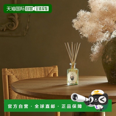 欧洲直邮法国Carriere Freres植物学家玫瑰兰花香薰扩香器200ml