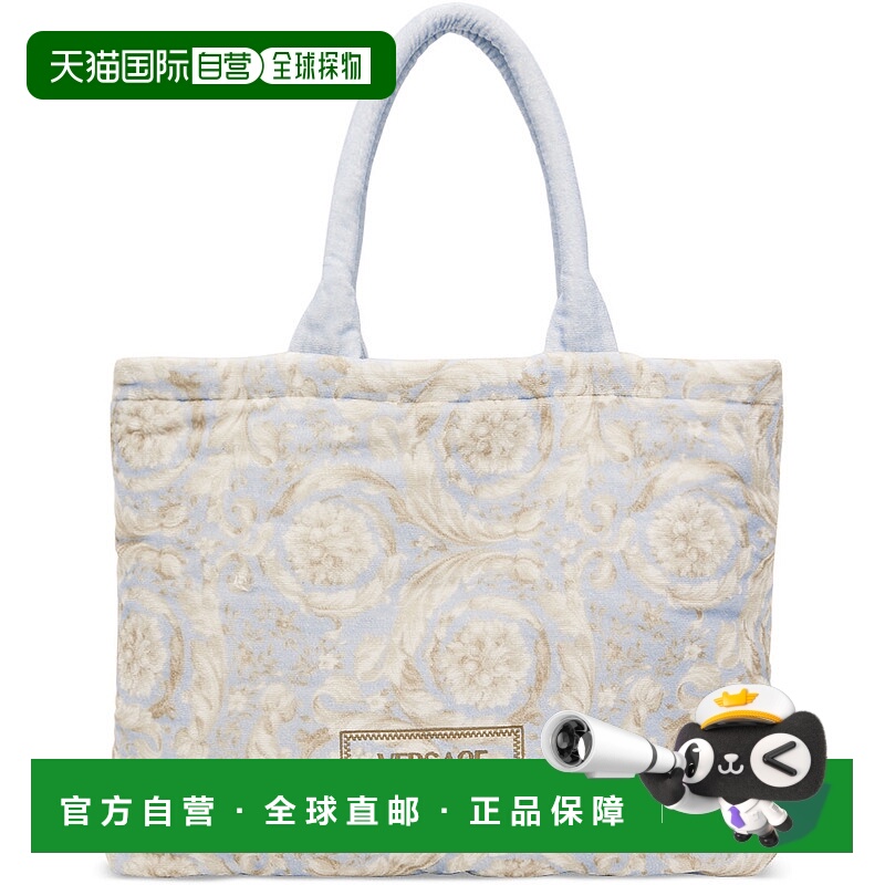 1h可退 香港直邮潮奢 Versace 范思哲 女士 蓝色 Barocco Towel