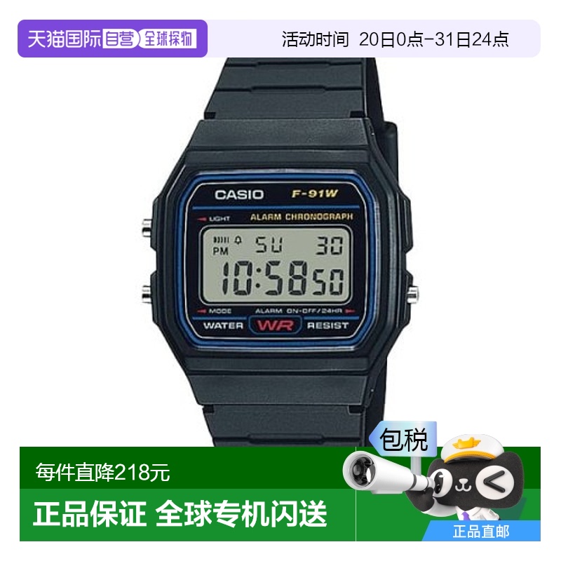 韩国直邮CASIO 日腕表卡西欧手表F-91W-1DF