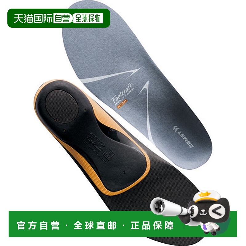 日本直邮ZAMST Footcraft Agility Grip高弓型LL 尺码（avt-37962