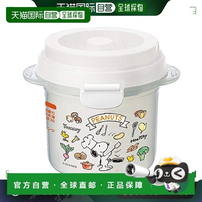 【日本直邮】Skater微波炉烹饪用品微波炉专用盒多功能640ml UDG1