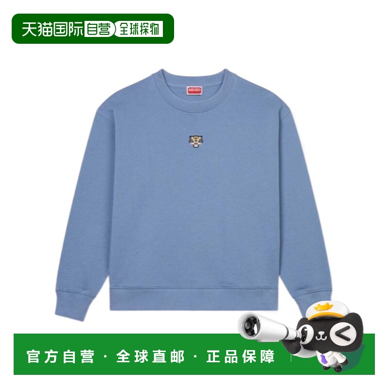 1h可退 香港直邮KENZO 女士针织衫 FE52SW1484MF67 AW2024 蓝色