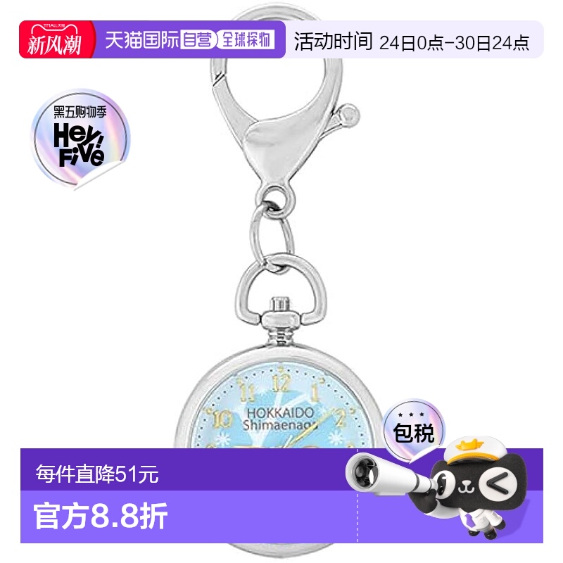 【日本直邮】J Axis精工 女士手表 CF2A0004-BL 银新款