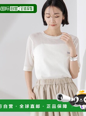 1h可退 日本直邮NANO universe PENNEYS联名TheFOX透视针织上衣