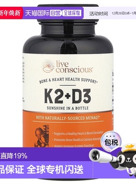 香港直邮Live Conscious,K2 + D3，骨骼和心脏健康，60 粒软凝胶