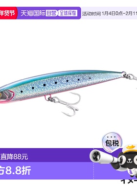 日本直邮Shimano Lure Colt Sniper Granodive 200F 002 S 公牛粉