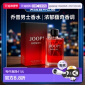 EDT淡香水浓郁东方馥奇香调200ml正品 美国直邮joop 乔普同名男士