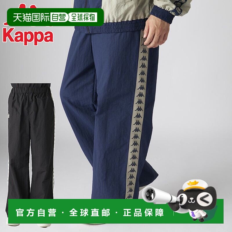 日本直邮Kappa Nikki 男士正品 Banda 长裤直筒裤带条纹尼龙24435